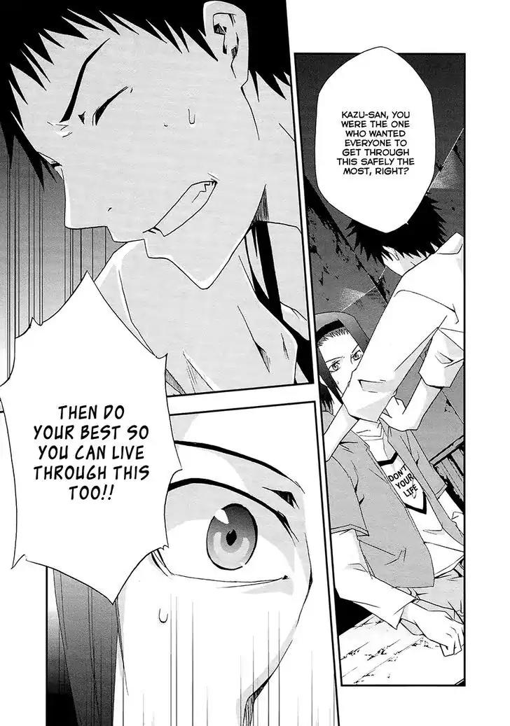 Judge Chapter 14 page 23 - Chapter 14: Confession of a Crime