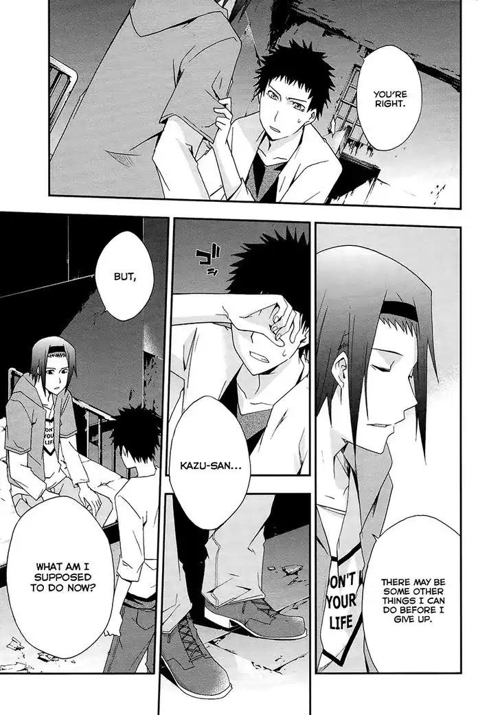 Judge Chapter 14 page 25 - Chapter 14: Confession of a Crime