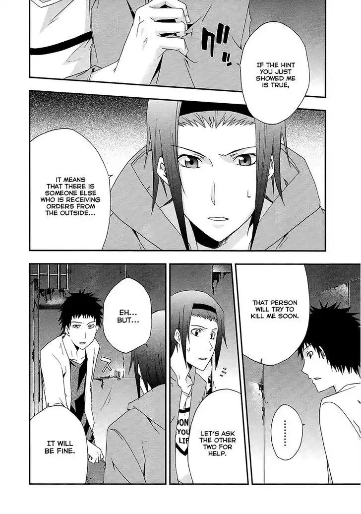 Judge Chapter 14 page 26 - Chapter 14: Confession of a Crime