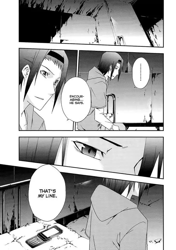 Judge Chapter 14 page 29 - Chapter 14: Confession of a Crime