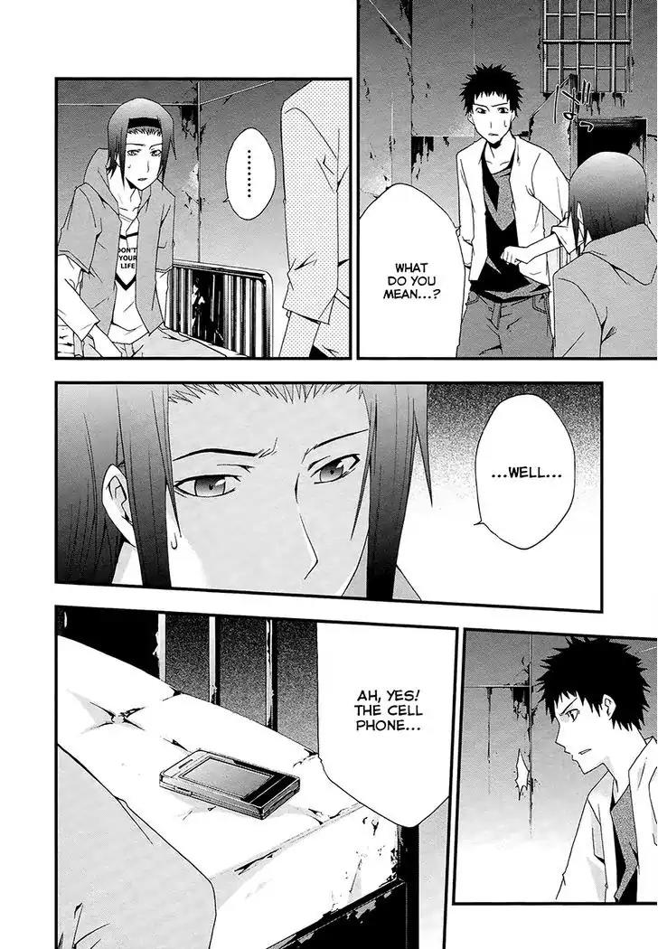 Judge Chapter 14 page 5 - Chapter 14: Confession of a Crime