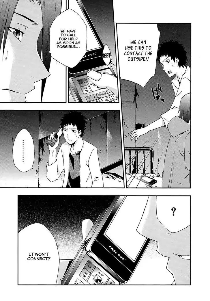 Judge Chapter 14 page 6 - Chapter 14: Confession of a Crime