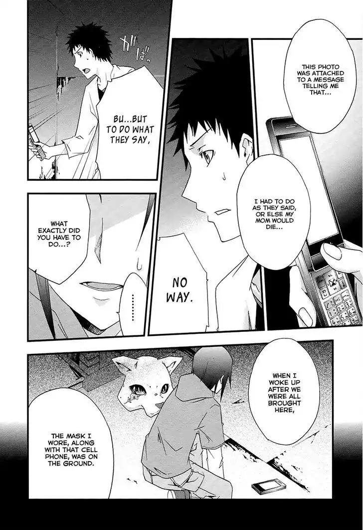 Judge Chapter 14 page 8 - Chapter 14: Confession of a Crime