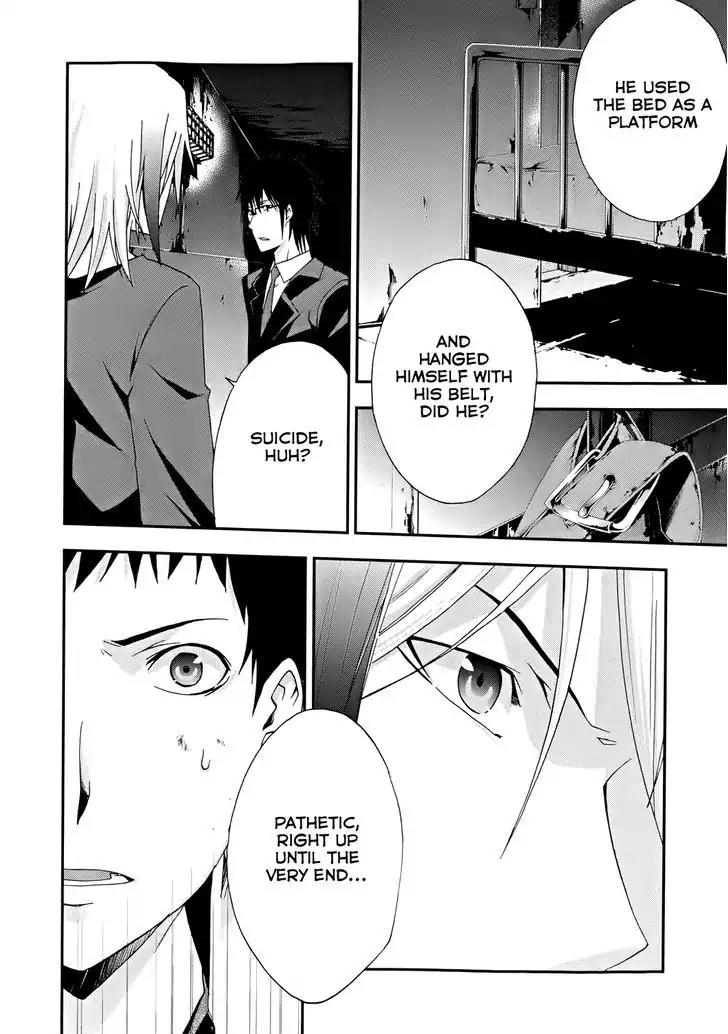 Judge Chapter 16 page 15 - Chapter 16: Escape