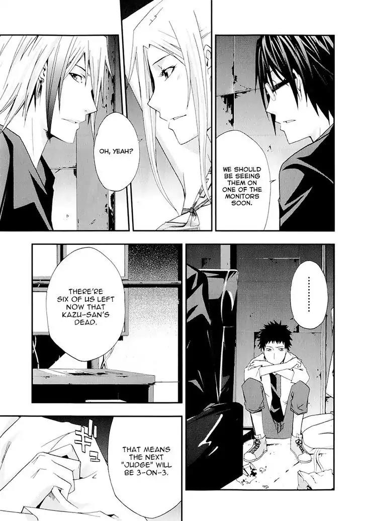 Judge Chapter 17 page 17 - Chapter 17: Another Chapter