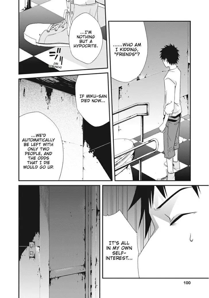 Judge Chapter 18 page 22 - Chapter 18: Stay of Execution