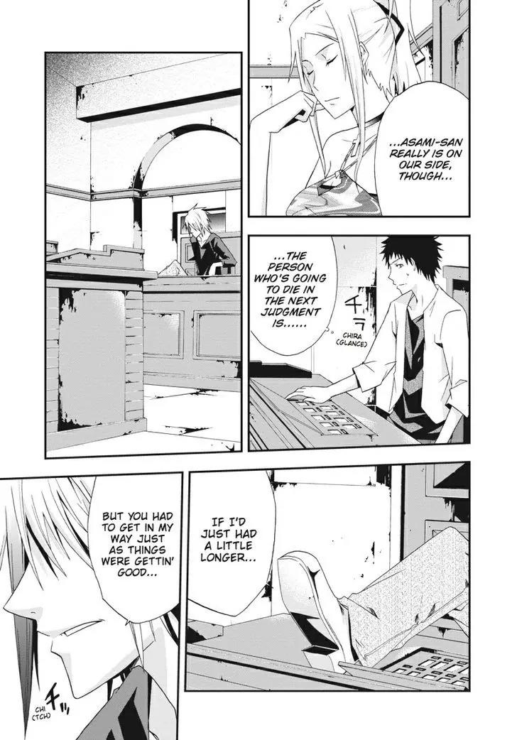 Judge Chapter 19 page 17 - Chapter 19: Split