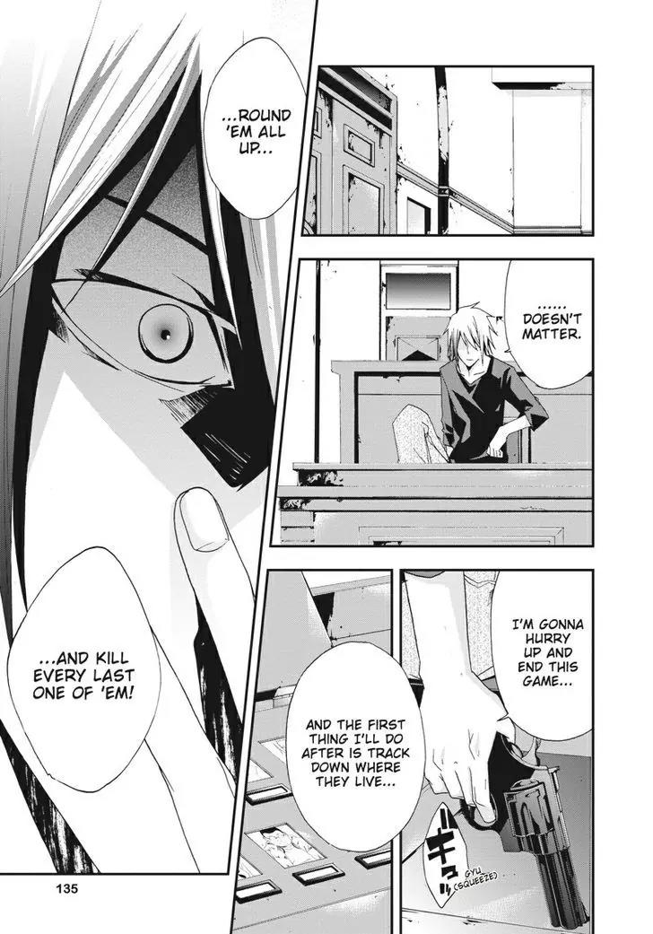 Judge Chapter 19 page 19 - Chapter 19: Split
