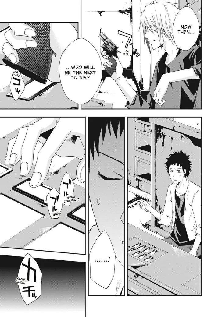 Judge Chapter 19 page 21 - Chapter 19: Split
