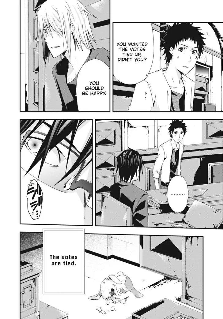 Judge Chapter 19 page 26 - Chapter 19: Split