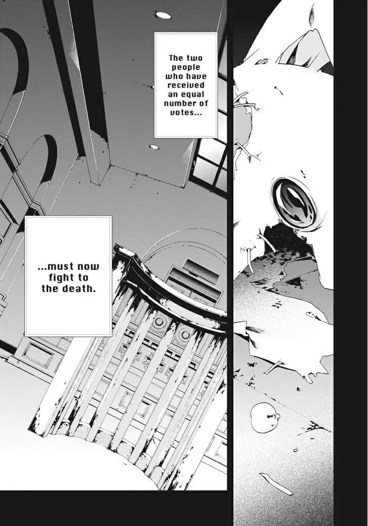 Judge Chapter 19 page 27 - Chapter 19: Split
