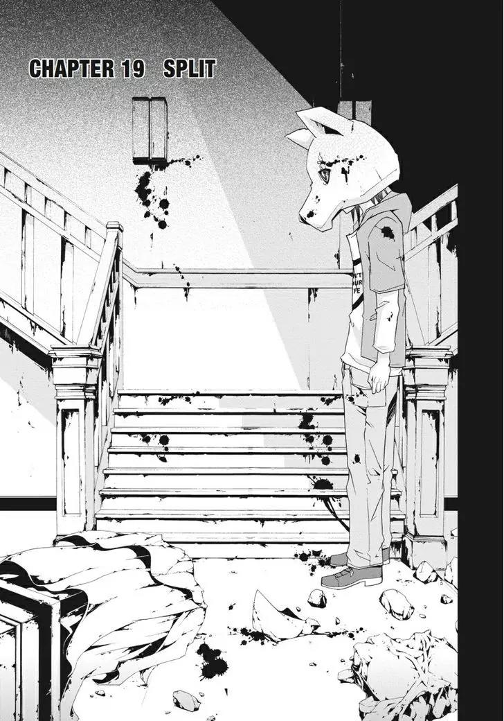 Judge Chapter 19 page 3 - Chapter 19: Split