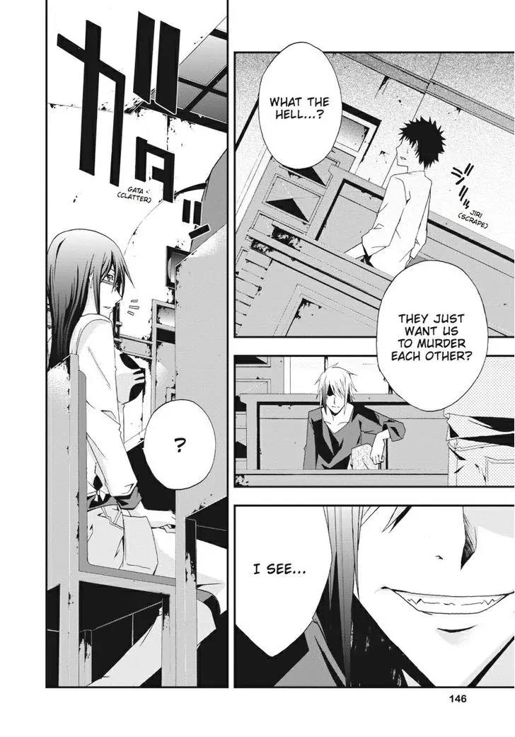 Judge Chapter 19 page 30 - Chapter 19: Split