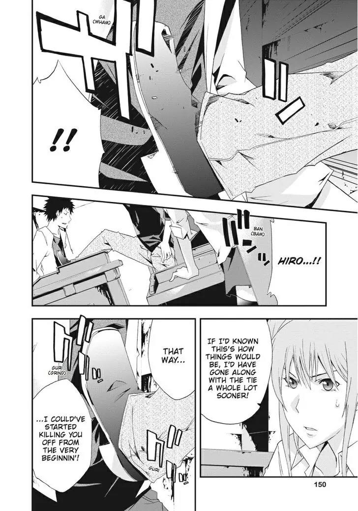 Judge Chapter 19 page 34 - Chapter 19: Split