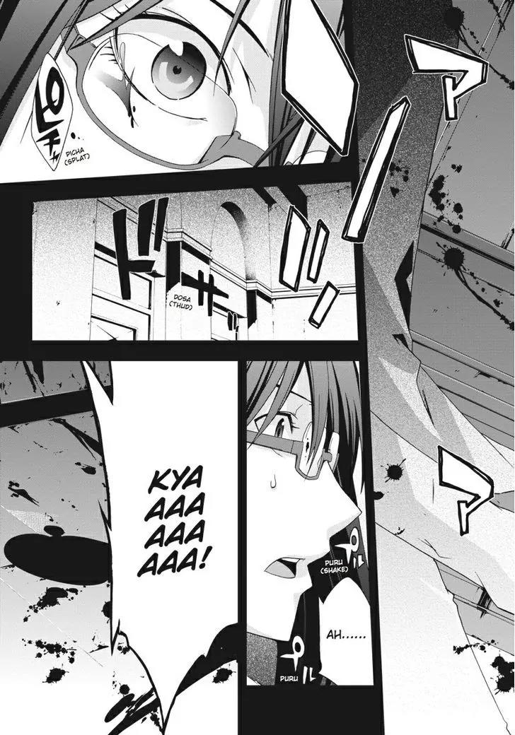 Judge Chapter 19 page 39 - Chapter 19: Split