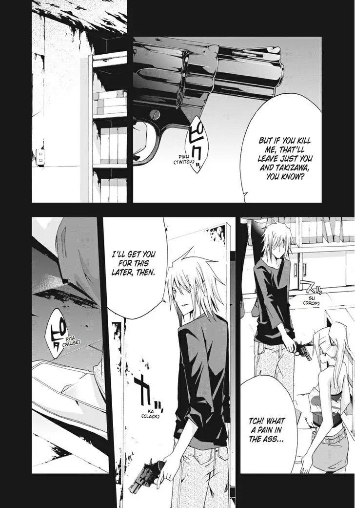 Judge Chapter 19 page 6 - Chapter 19: Split