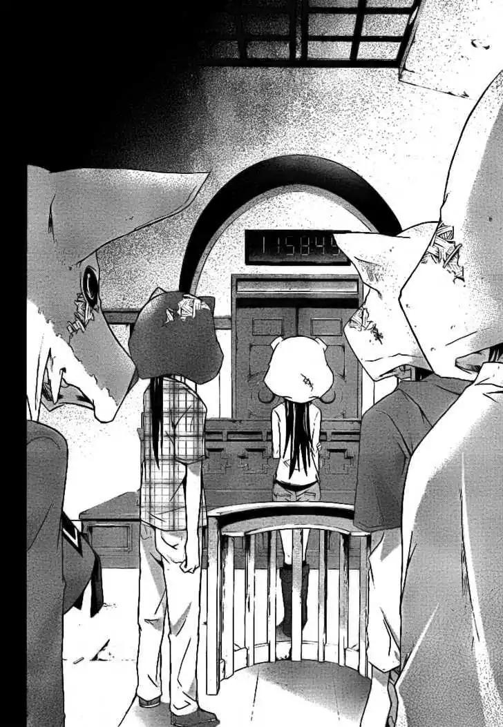 Judge Chapter 2 page 12 - Chapter 2: Imprisonment