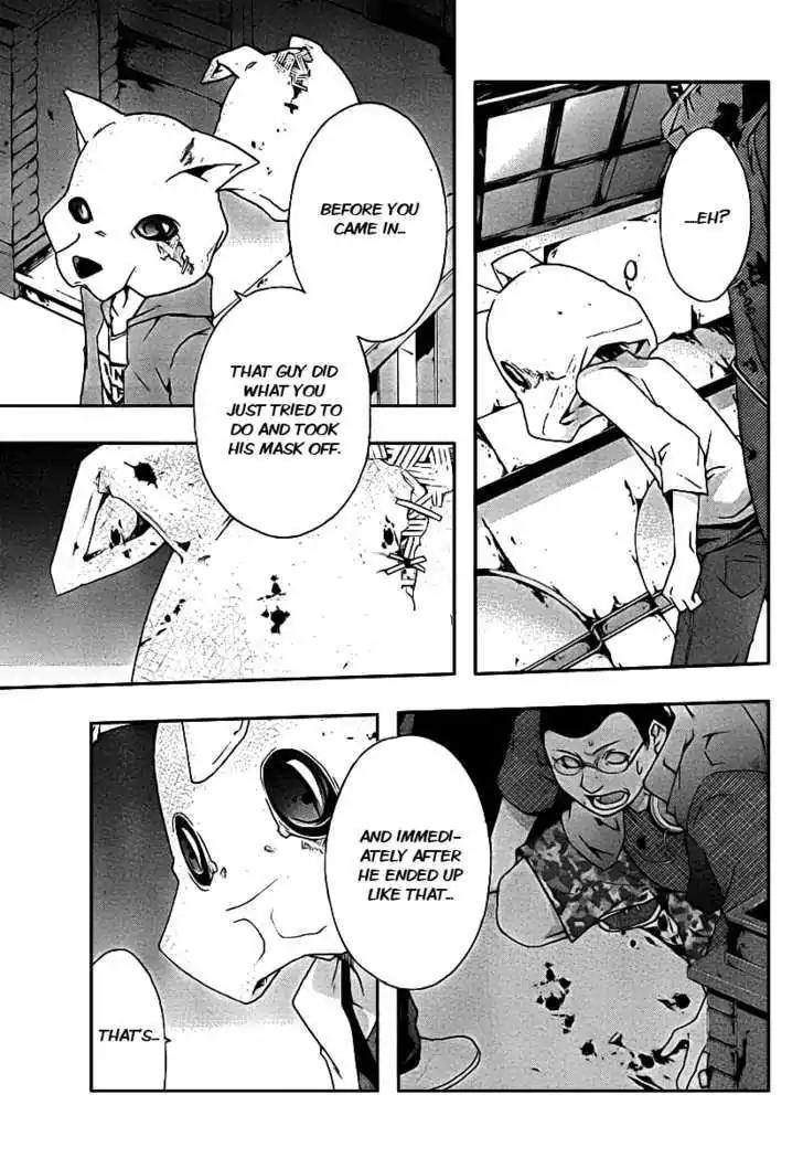 Judge Chapter 2 page 21 - Chapter 2: Imprisonment