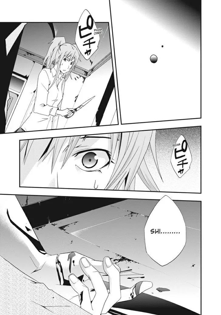 Judge Chapter 20 page 37 - Chapter 20: Material Evidence