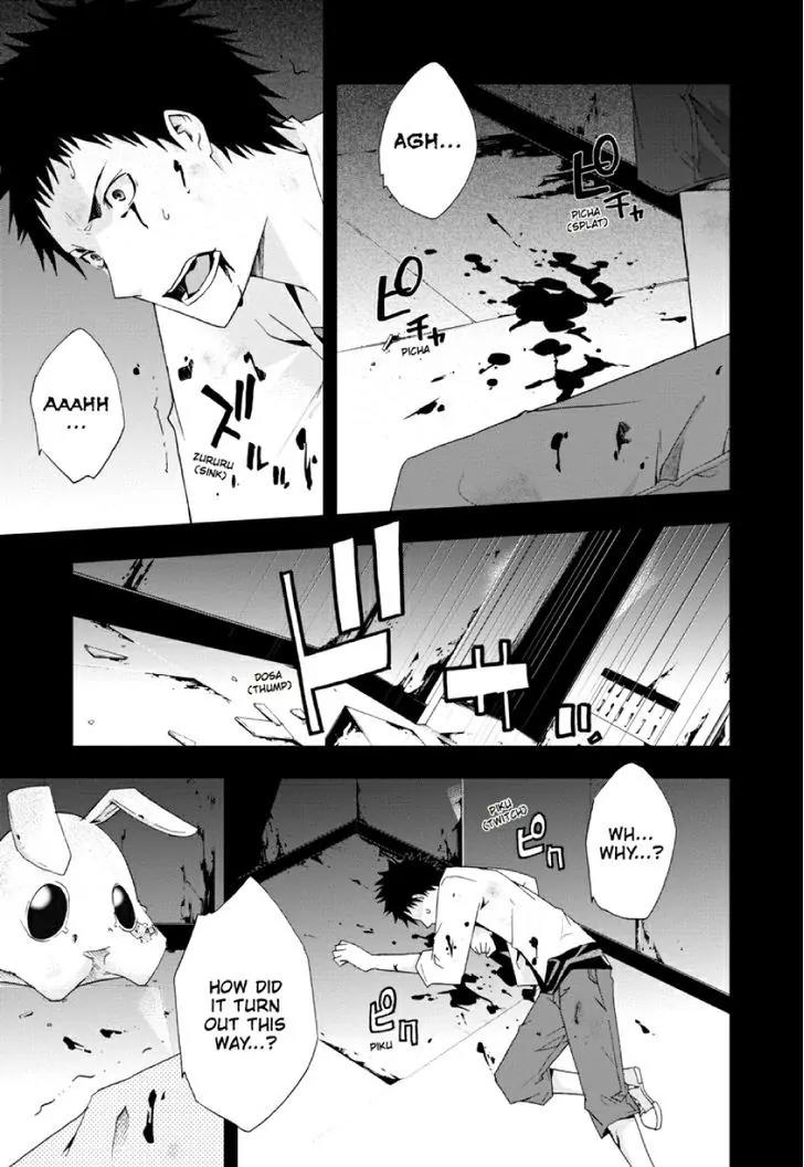 Judge Chapter 21 page 1 - Chapter 21: Three Suspects