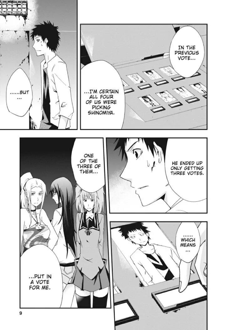 Judge Chapter 21 page 10 - Chapter 21: Three Suspects