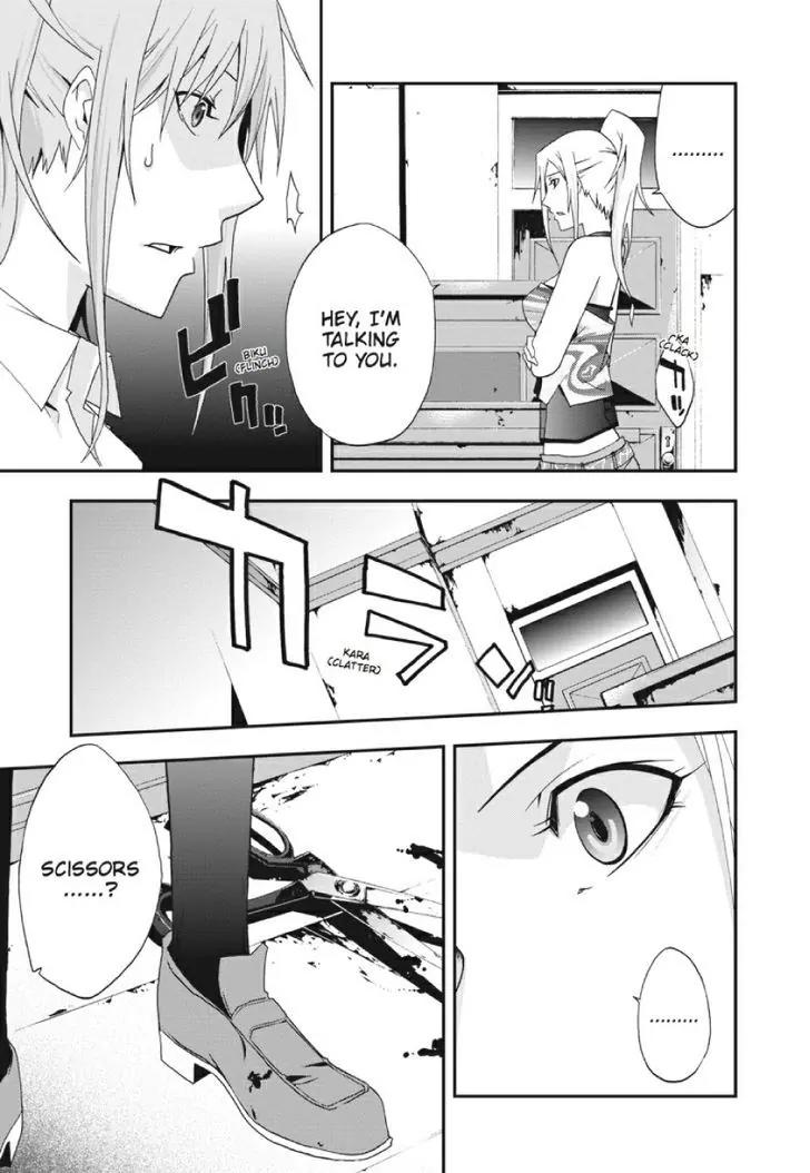 Judge Chapter 21 page 13 - Chapter 21: Three Suspects
