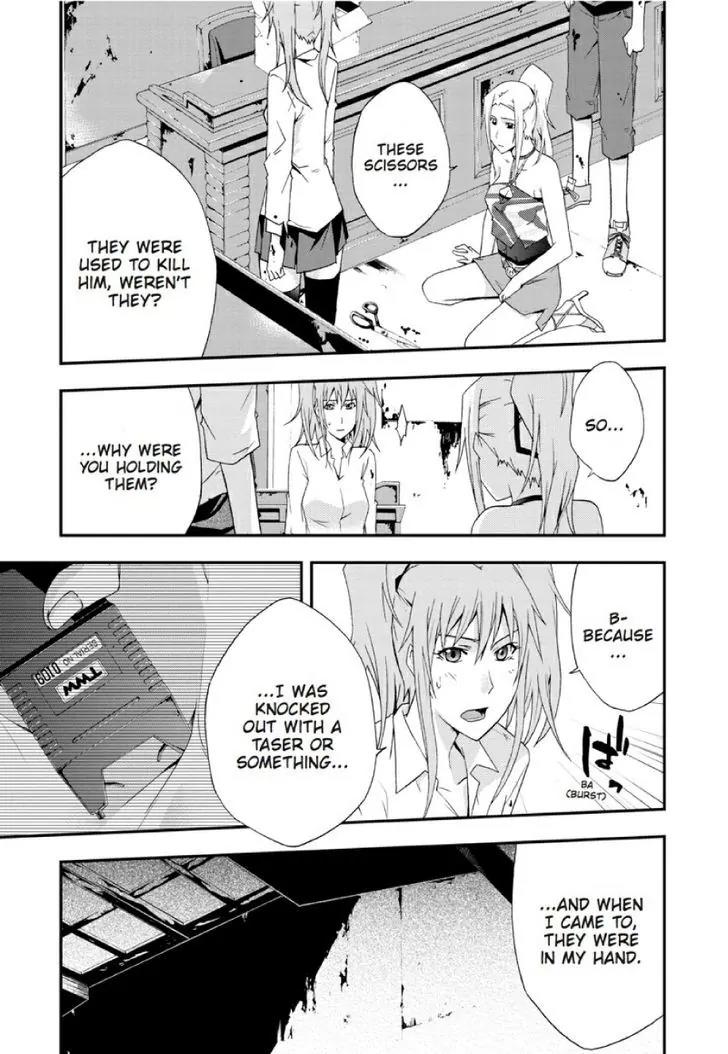 Judge Chapter 21 page 16 - Chapter 21: Three Suspects