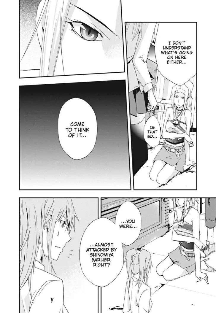 Judge Chapter 21 page 17 - Chapter 21: Three Suspects