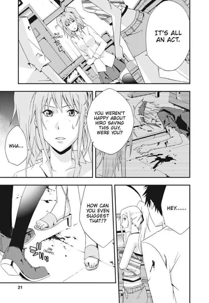 Judge Chapter 21 page 20 - Chapter 21: Three Suspects