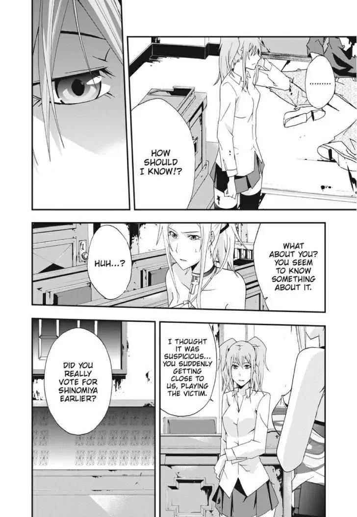 Judge Chapter 21 page 23 - Chapter 21: Three Suspects