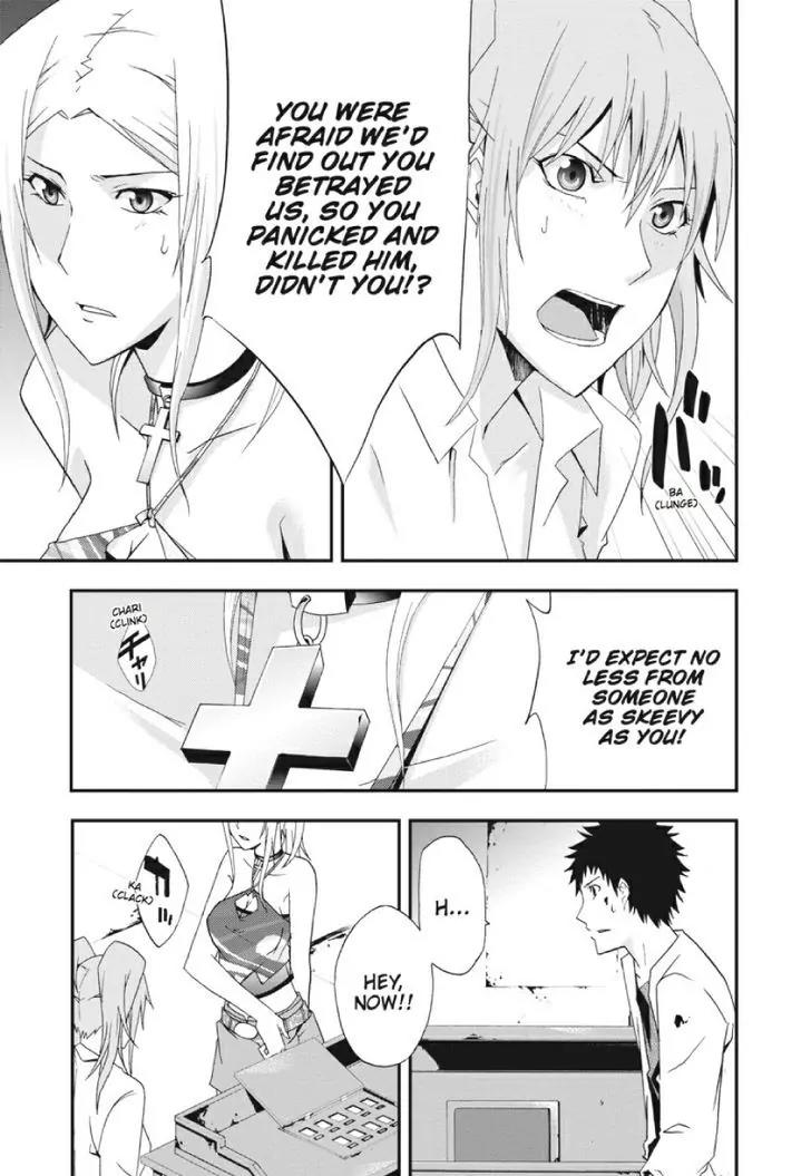 Judge Chapter 21 page 24 - Chapter 21: Three Suspects