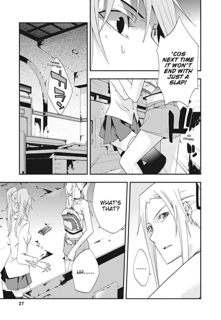 Judge Chapter 21 page 26 - Chapter 21: Three Suspects