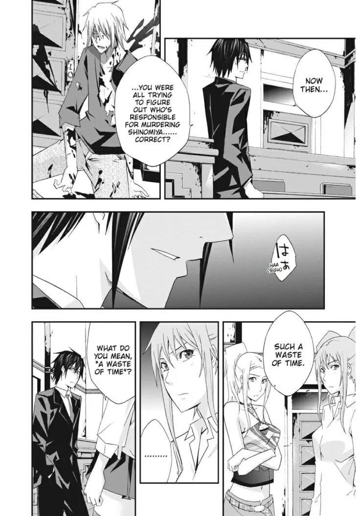 Judge Chapter 21 page 31 - Chapter 21: Three Suspects