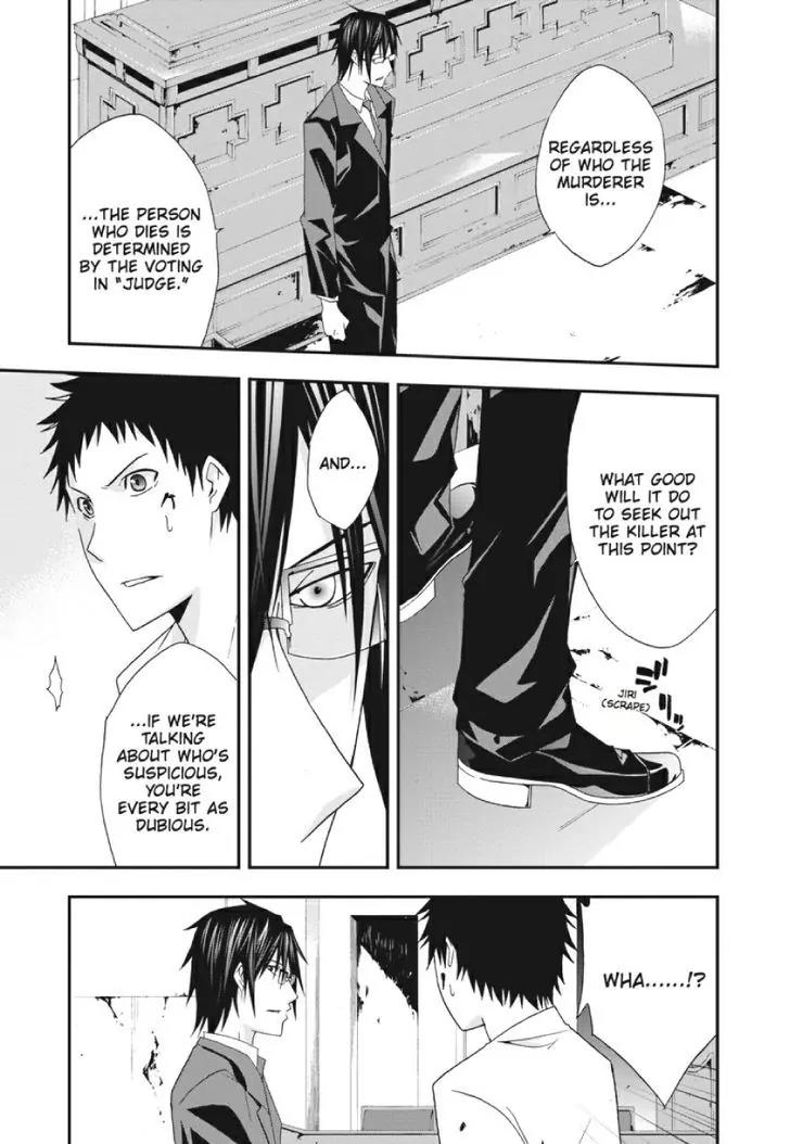 Judge Chapter 21 page 32 - Chapter 21: Three Suspects