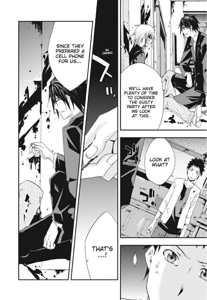 Judge Chapter 21 page 35 - Chapter 21: Three Suspects