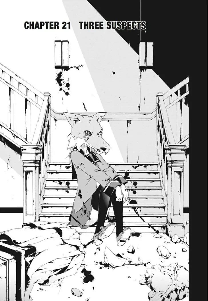 Judge Chapter 21 page 6 - Chapter 21: Three Suspects