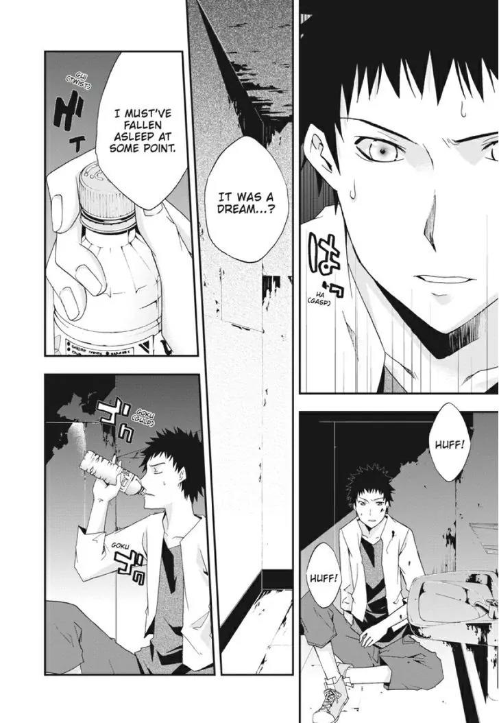 Judge Chapter 21 page 7 - Chapter 21: Three Suspects