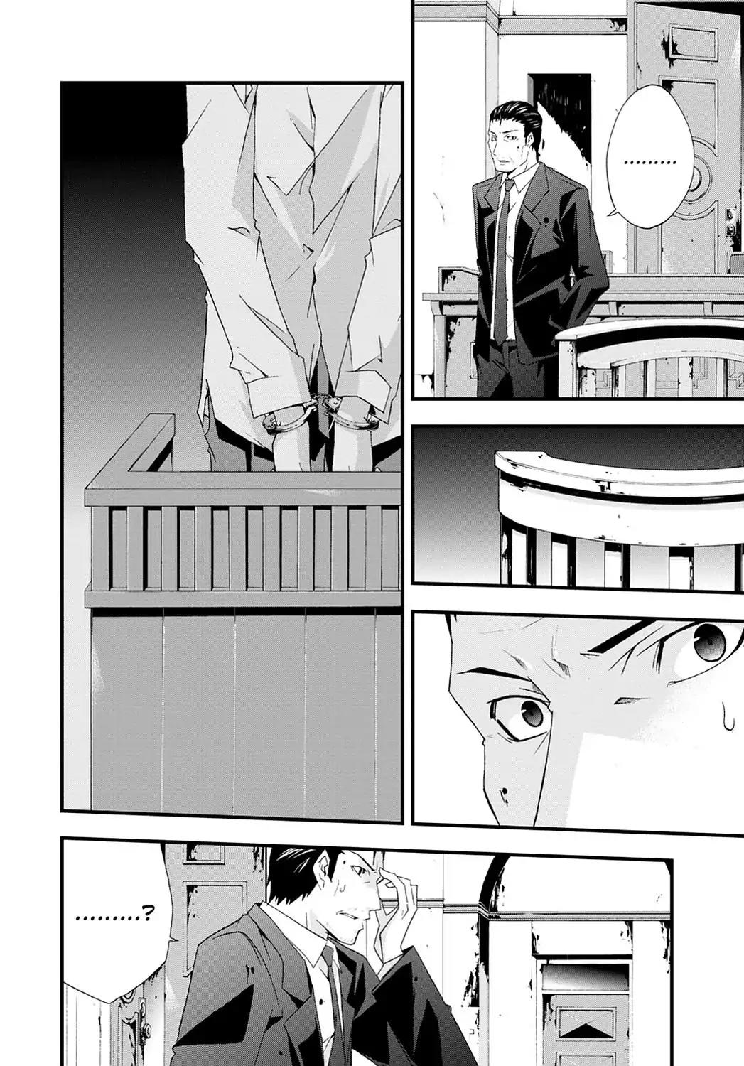 Judge Chapter 29 page 21 - Chapter 29: Spectators