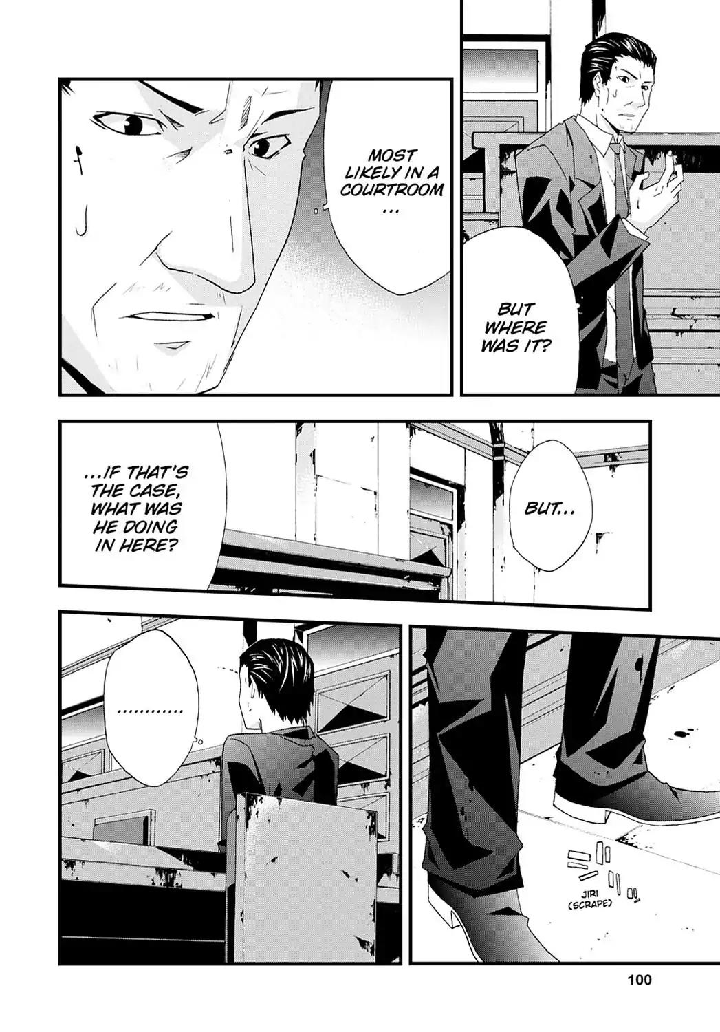 Judge Chapter 29 page 25 - Chapter 29: Spectators