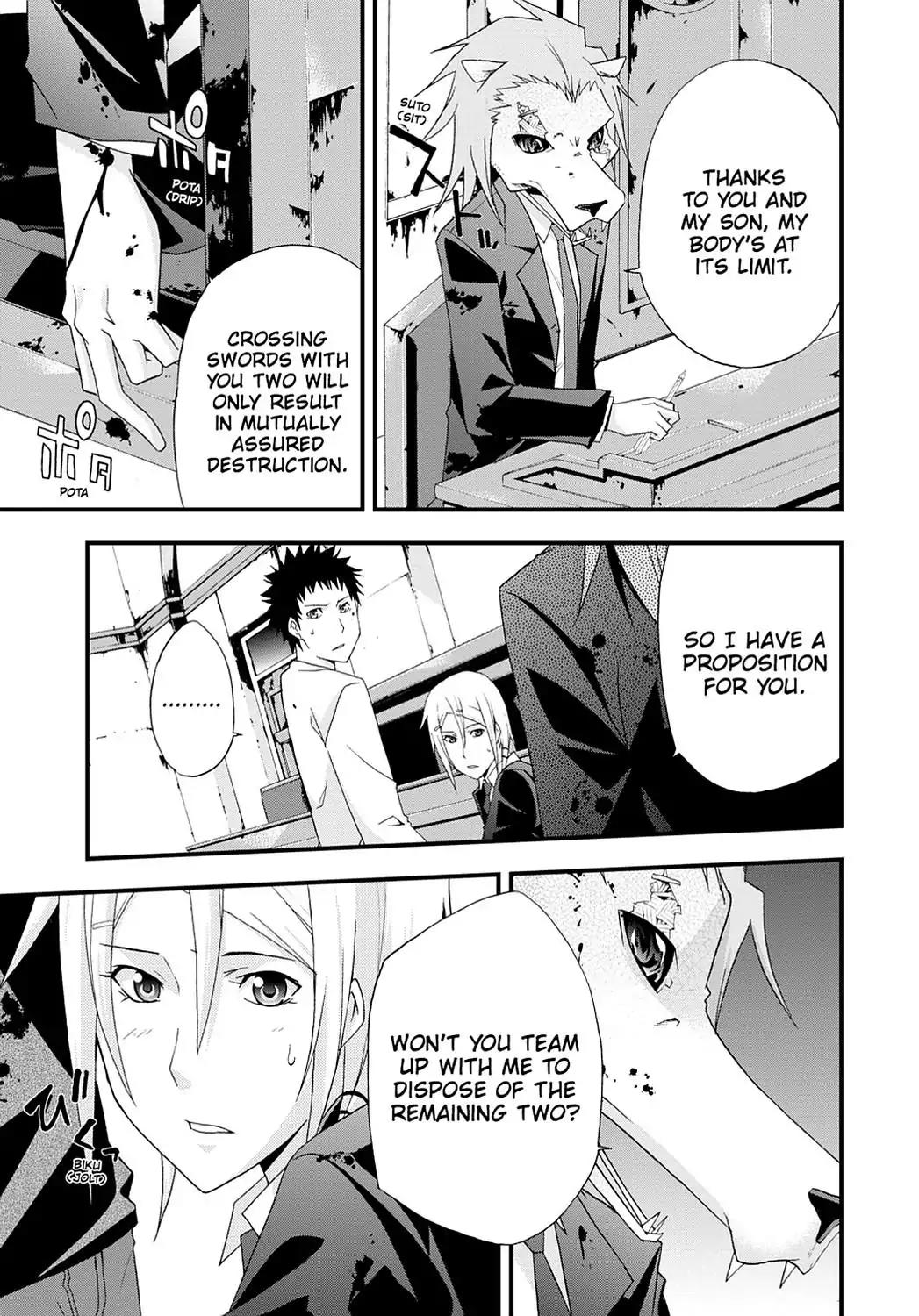 Judge Chapter 29 page 5 - Chapter 29: Spectators