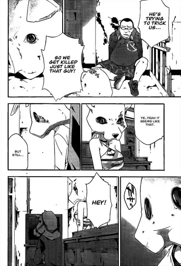 Judge Chapter 3 page 13 - Chapter 3: Sinners