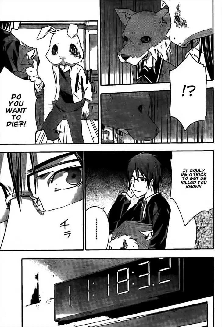 Judge Chapter 3 page 16 - Chapter 3: Sinners