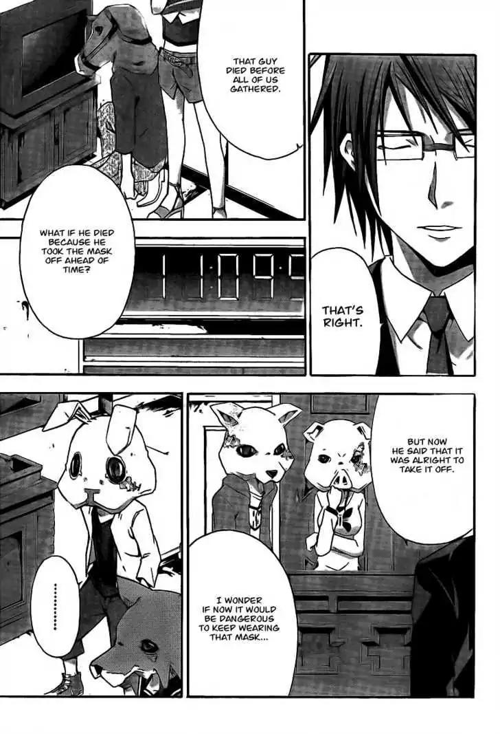 Judge Chapter 3 page 23 - Chapter 3: Sinners