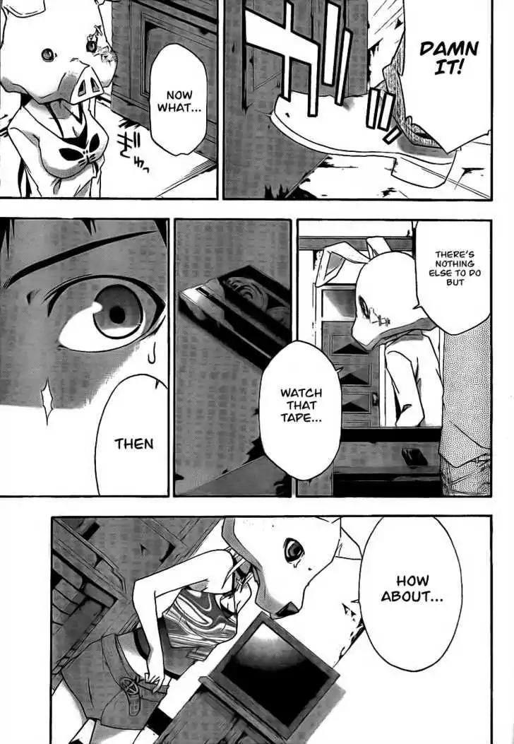 Judge Chapter 3 page 4 - Chapter 3: Sinners