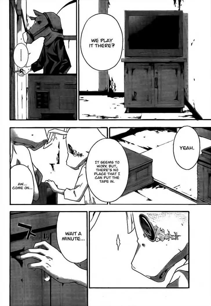Judge Chapter 3 page 5 - Chapter 3: Sinners