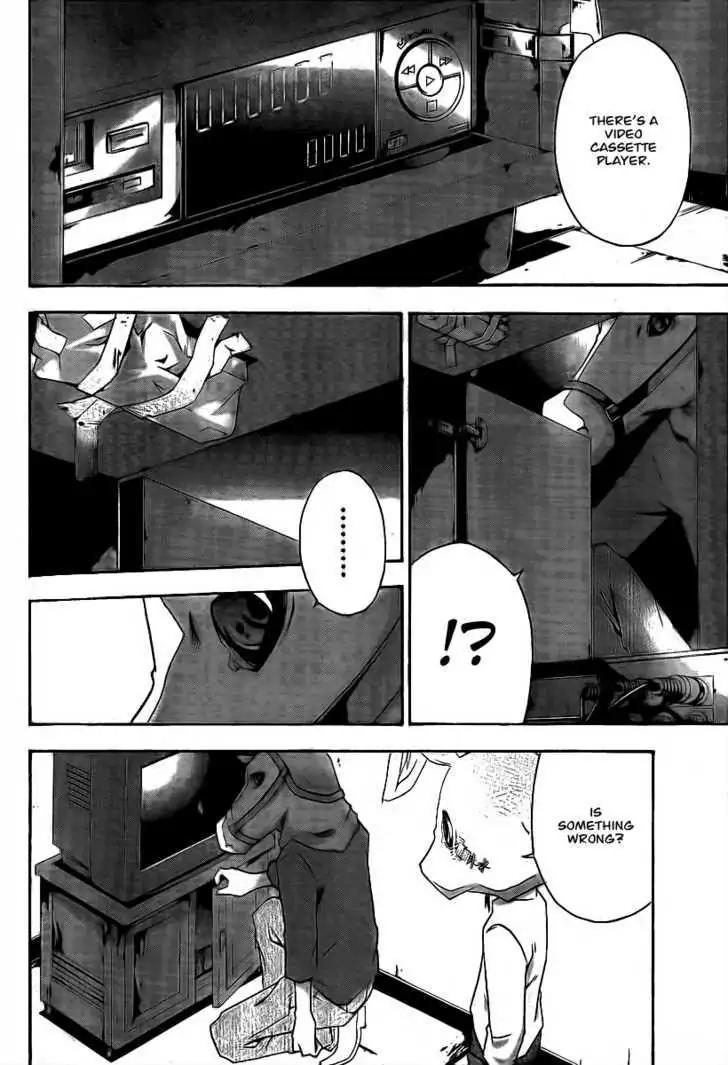 Judge Chapter 3 page 7 - Chapter 3: Sinners
