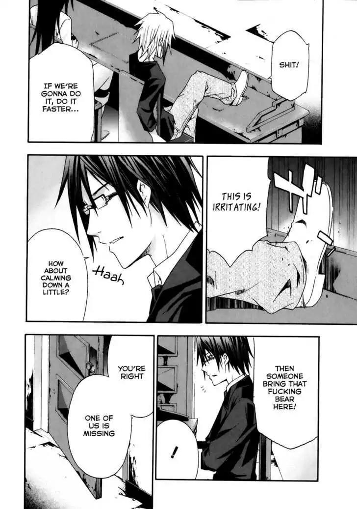 Judge Chapter 4 page 33 - Chapter 4: The Man Who Locked Himself In