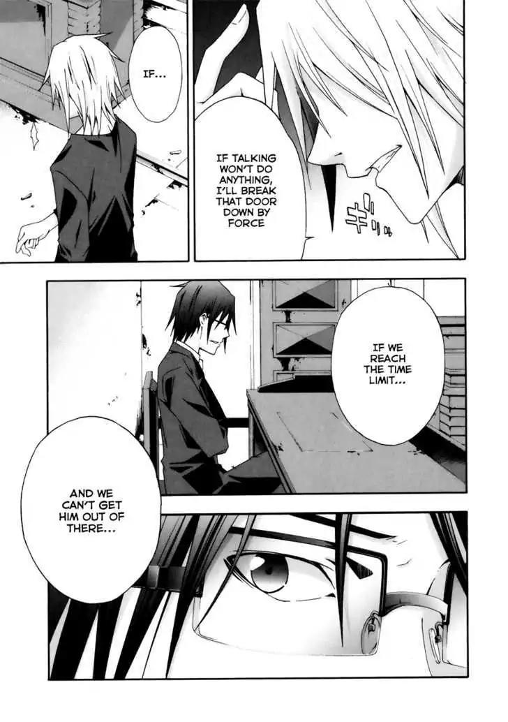 Judge Chapter 4 page 40 - Chapter 4: The Man Who Locked Himself In
