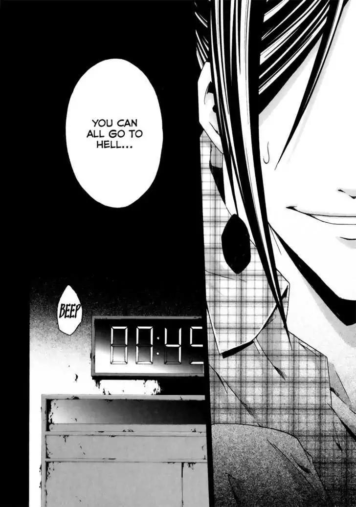 Judge Chapter 4 page 42 - Chapter 4: The Man Who Locked Himself In