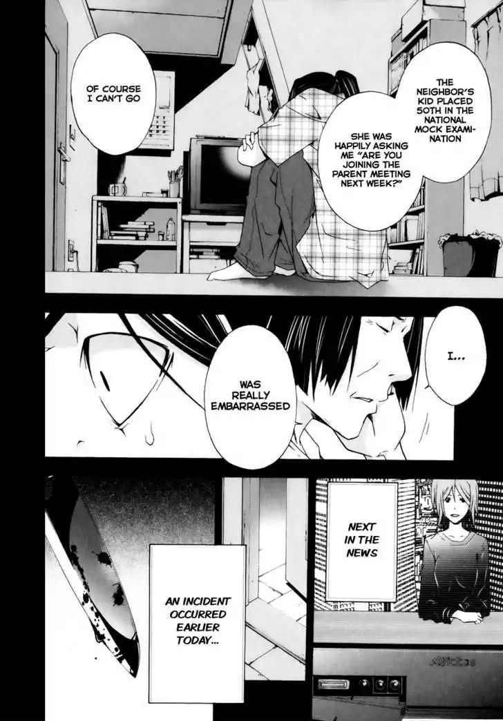 Judge Chapter 4 page 5 - Chapter 4: The Man Who Locked Himself In
